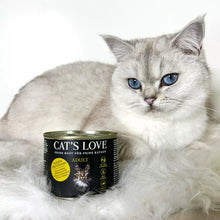 Cargar imagen en el visor de la galería, Cat's love menú pavo y ternera gato 400g
